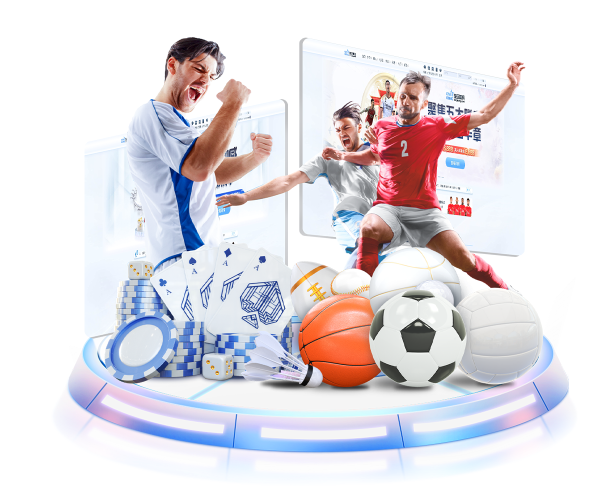 星空体育(中国)官方网站 - XINGKONG SPORTS